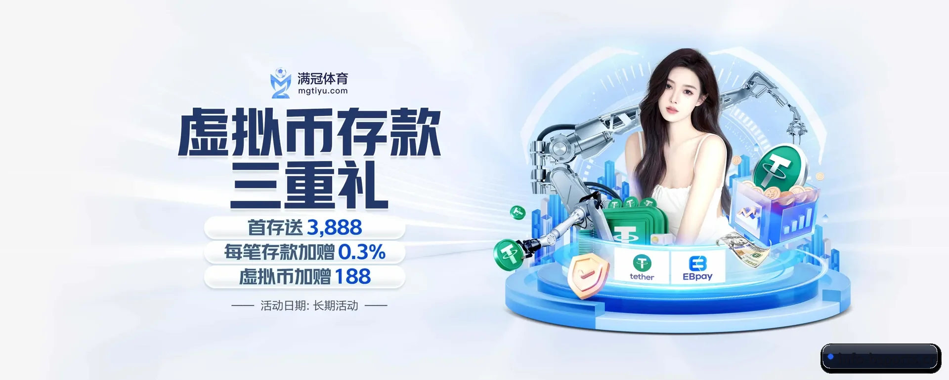 比赛数据与深度分析